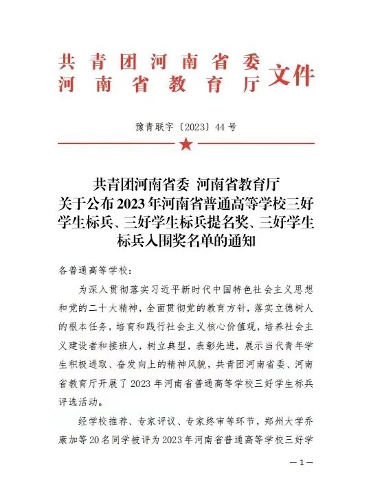 二人麻将